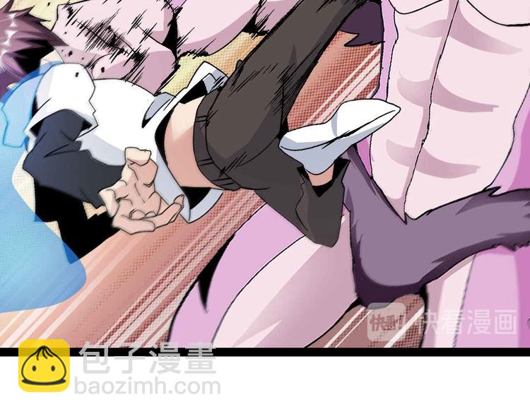 🍘我是无敌大天才 132话速度...再度满分？！ 第27页
