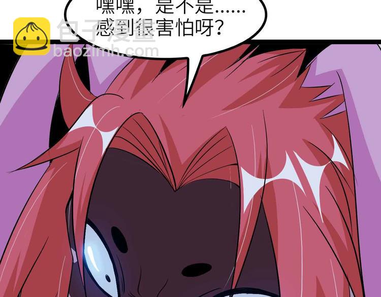 🍘我是无敌大天才 132话速度...再度满分？！ 第36页