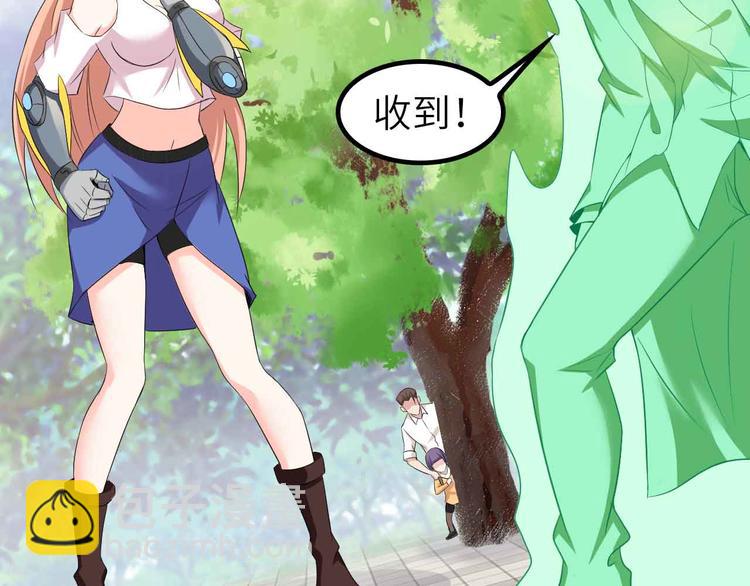 🍘我是无敌大天才 132话速度...再度满分？！ 第39页