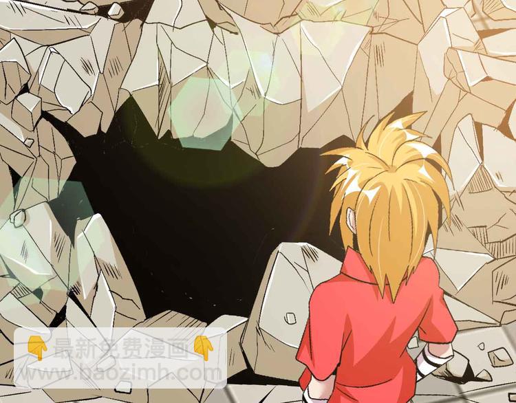 🍘我是无敌大天才 第134话 给赵爷补身子！ 第11页