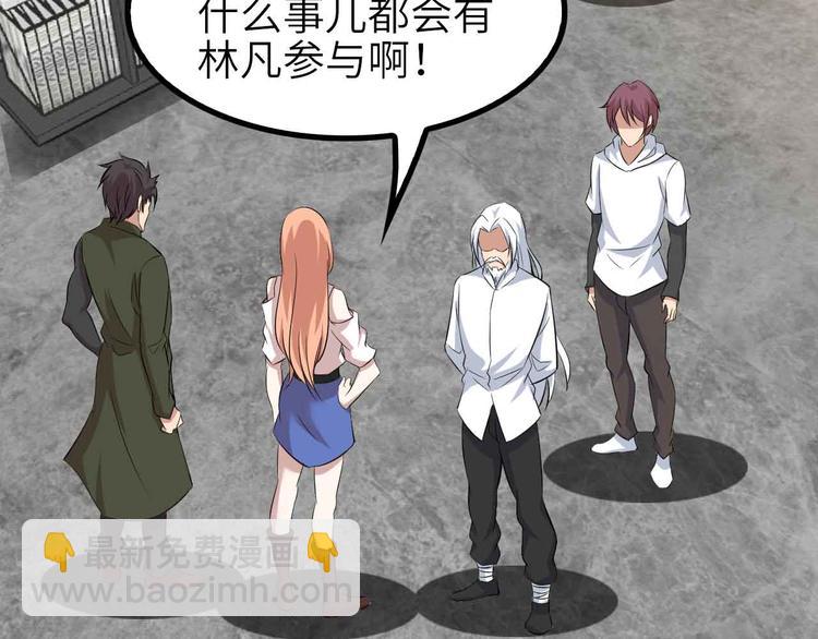 🍘我是无敌大天才 第134话 给赵爷补身子！ 第25页