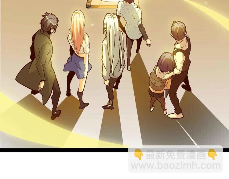🍘我是无敌大天才 第136话 夺妻之恨！ 第28页