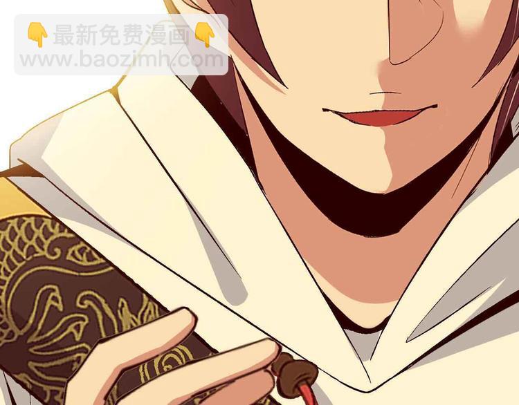 🍘我是无敌大天才 第136话 夺妻之恨！ 第32页