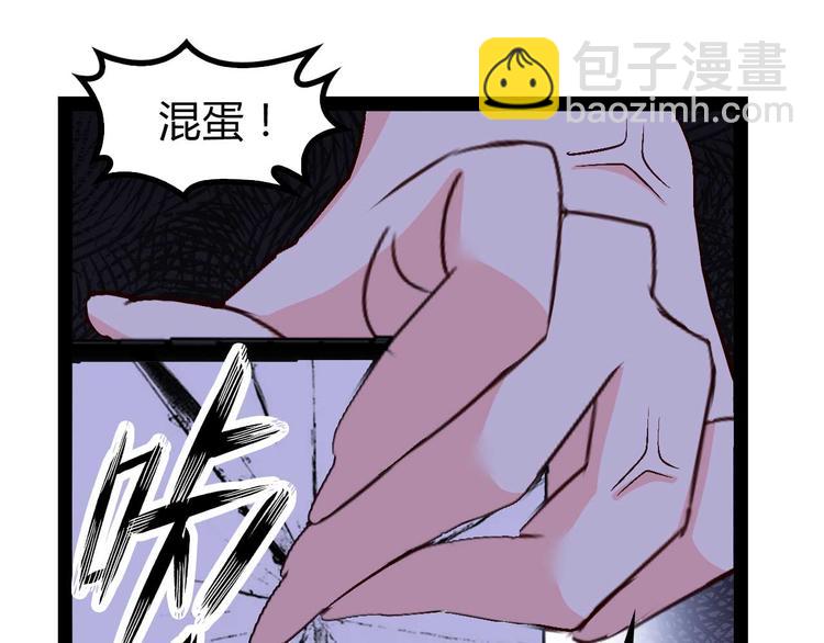 🍘我是无敌大天才 第138话 获得好感 第10页