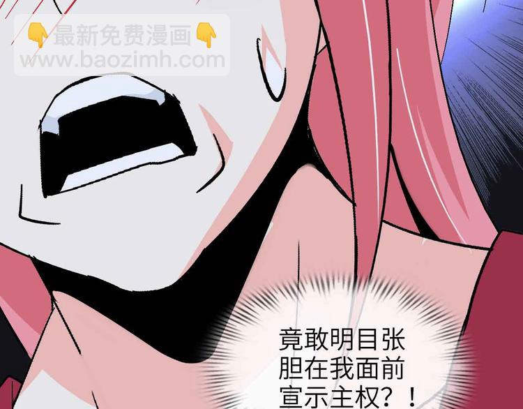🍘我是无敌大天才 第142话 你们快停下！ 第11页
