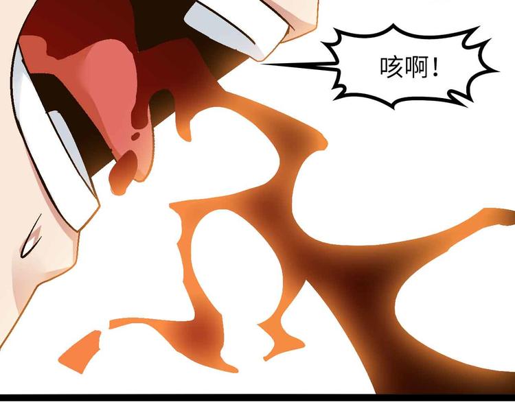 🍘我是无敌大天才 第142话 你们快停下！ 第25页