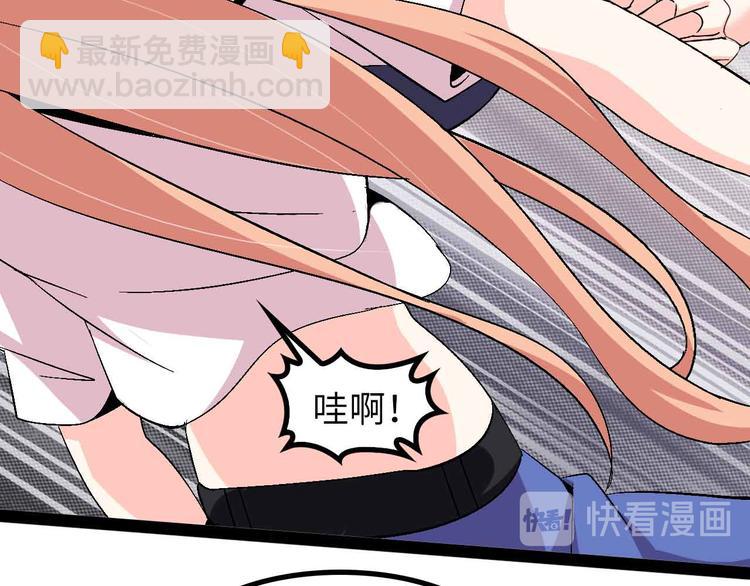 🍘我是无敌大天才 第142话 你们快停下！ 第35页