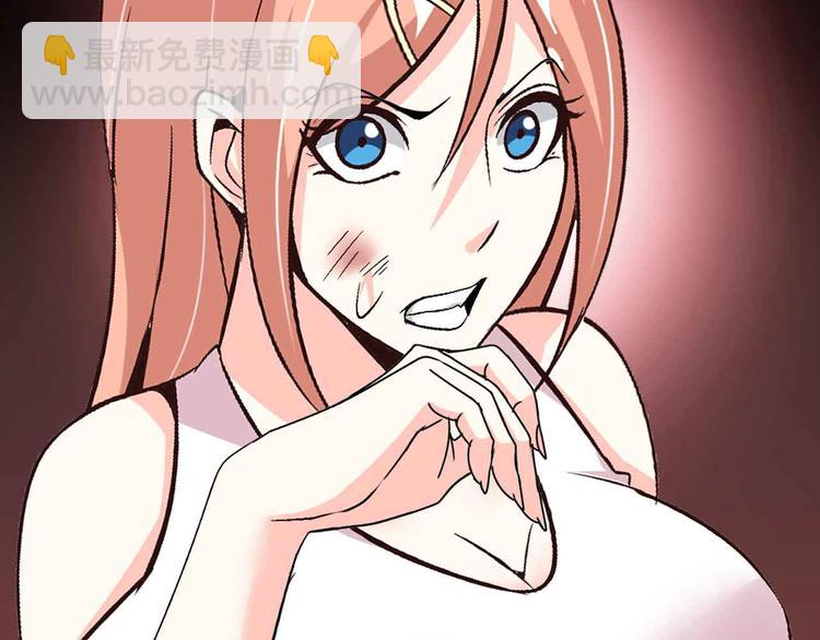 🍘我是无敌大天才 第142话 你们快停下！ 第38页