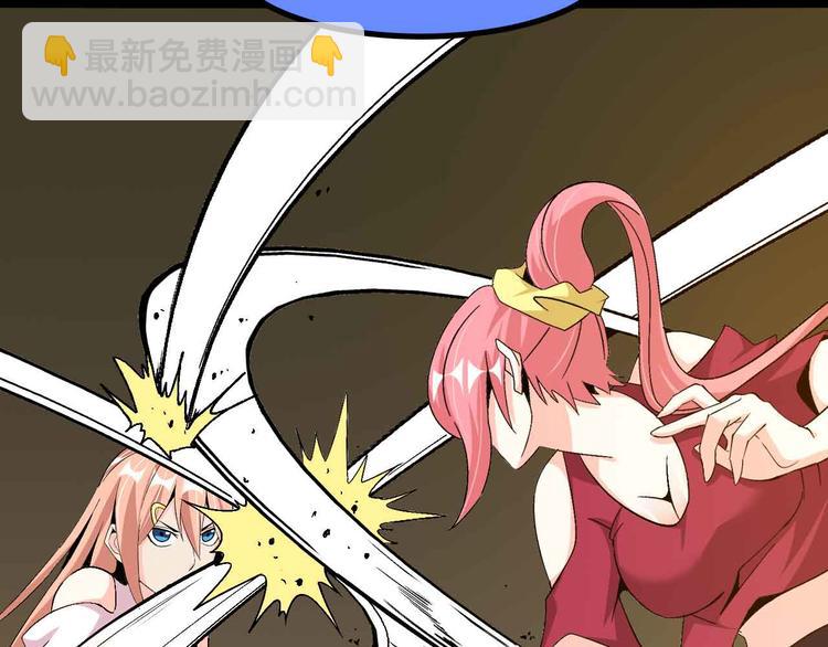 🍘我是无敌大天才 第144话 修罗之战！ 第23页