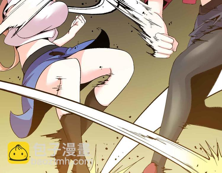🍘我是无敌大天才 第144话 修罗之战！ 第24页