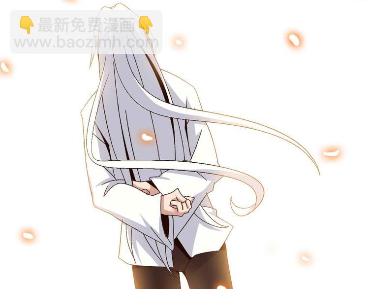 🍘我是无敌大天才 第144话 修罗之战！ 第28页