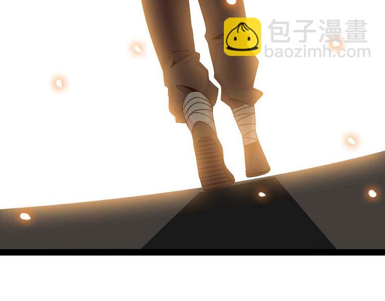 🍘我是无敌大天才 第144话 修罗之战！ 第29页