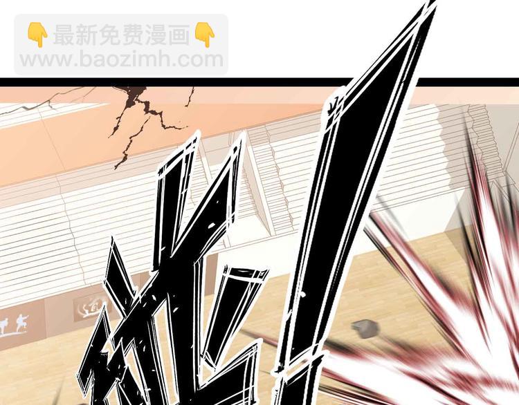 🍘我是无敌大天才 第144话 修罗之战！ 第40页