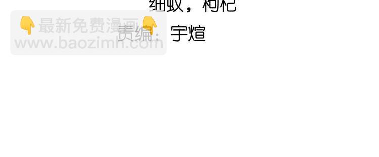 🍘我是无敌大天才 第144话 修罗之战！ 第9页