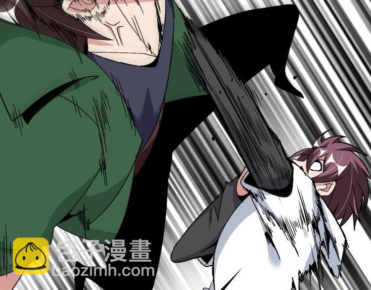 🍘我是无敌大天才 第146话 本大爷的自尊！ 第13页