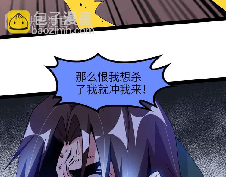 🍘我是无敌大天才 第146话 本大爷的自尊！ 第16页