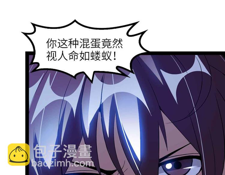 🍘我是无敌大天才 第146话 本大爷的自尊！ 第18页