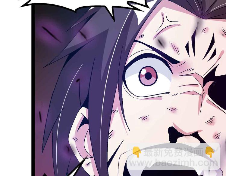 🍘我是无敌大天才 第146话 本大爷的自尊！ 第26页