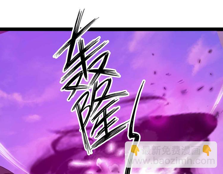 🍘我是无敌大天才 第146话 本大爷的自尊！ 第30页