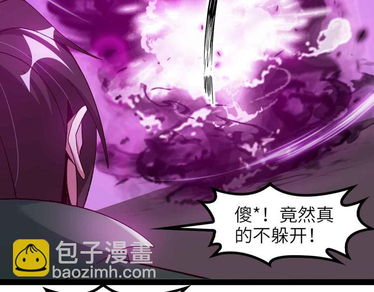 🍘我是无敌大天才 第146话 本大爷的自尊！ 第31页