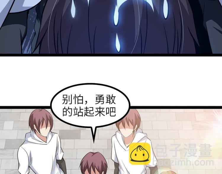 🍘我是无敌大天才 第146话 本大爷的自尊！ 第47页