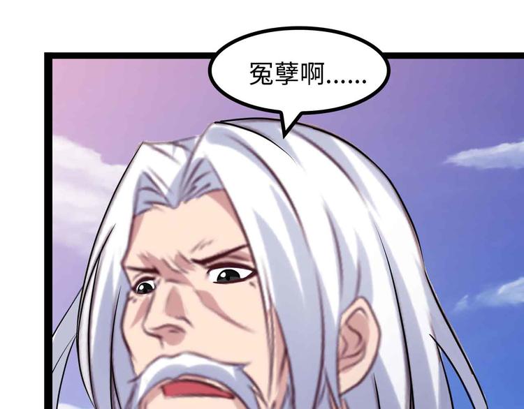 🍘我是无敌大天才 第148话 数据的正宗用法！ 第1页