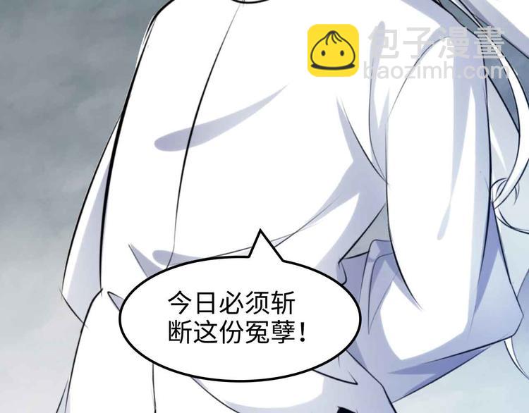 🍘我是无敌大天才 第148话 数据的正宗用法！ 第11页