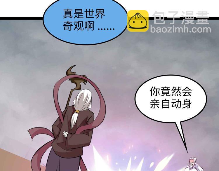 🍘我是无敌大天才 第148话 数据的正宗用法！ 第14页