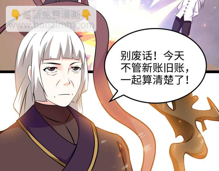 🍘我是无敌大天才 第148话 数据的正宗用法！ 第15页