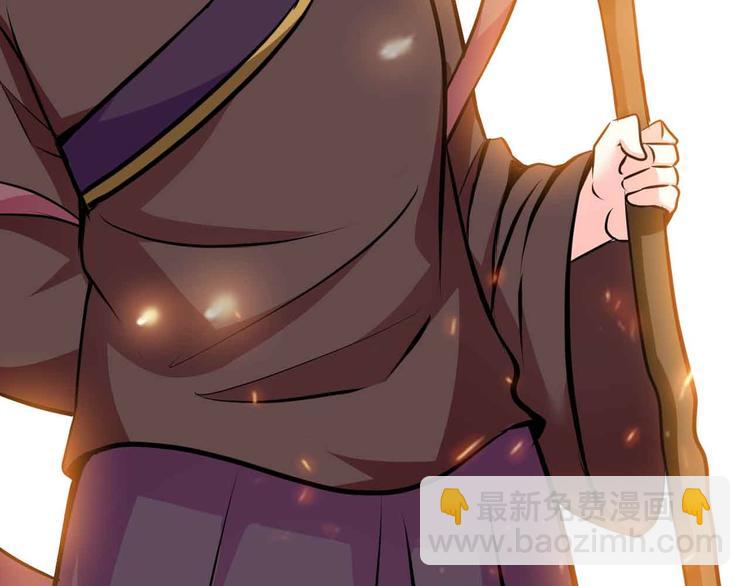 🍘我是无敌大天才 第148话 数据的正宗用法！ 第16页