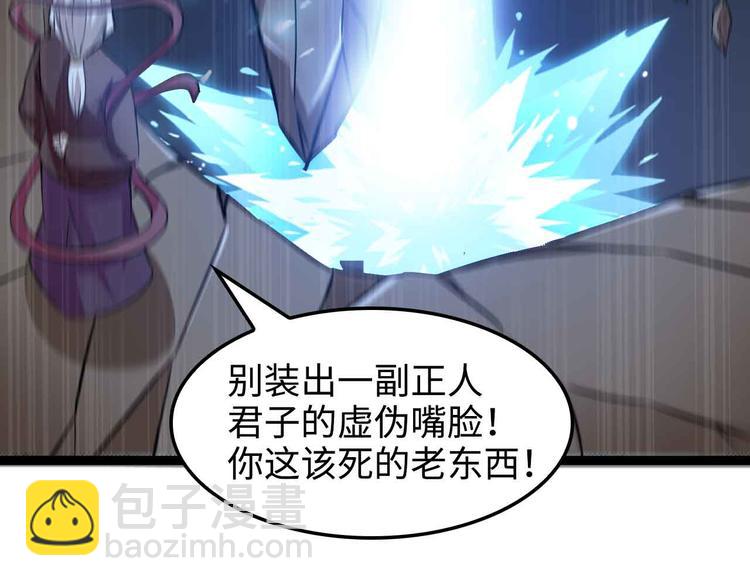 🍘我是无敌大天才 第148话 数据的正宗用法！ 第19页