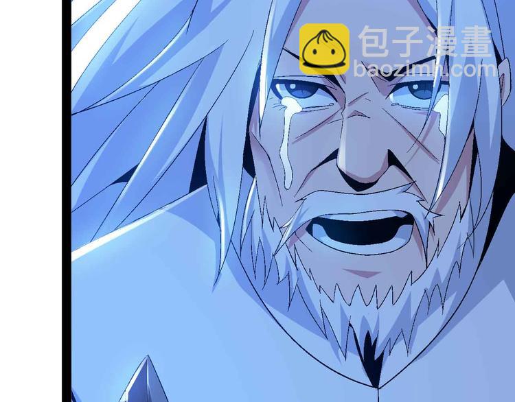 🍘我是无敌大天才 第148话 数据的正宗用法！ 第22页