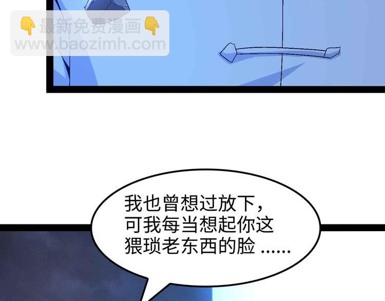 🍘我是无敌大天才 第148话 数据的正宗用法！ 第23页