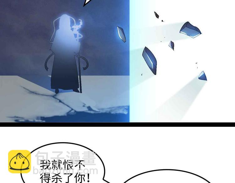 🍘我是无敌大天才 第148话 数据的正宗用法！ 第24页