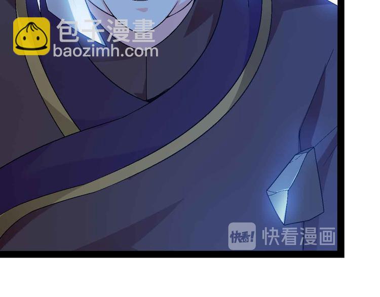 🍘我是无敌大天才 第148话 数据的正宗用法！ 第26页