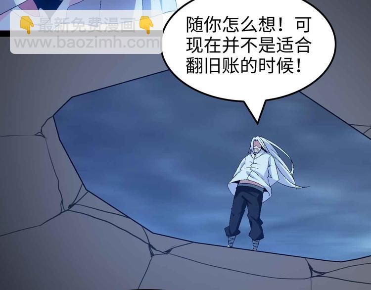 🍘我是无敌大天才 第148话 数据的正宗用法！ 第28页