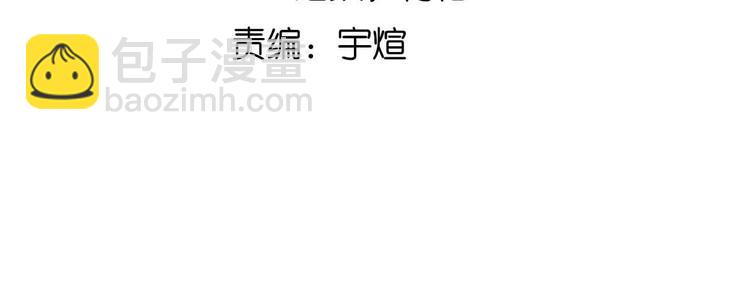🍘我是无敌大天才 第148话 数据的正宗用法！ 第9页