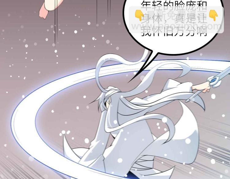 🍘我是无敌大天才 第150话 浪子无爱！ 第12页