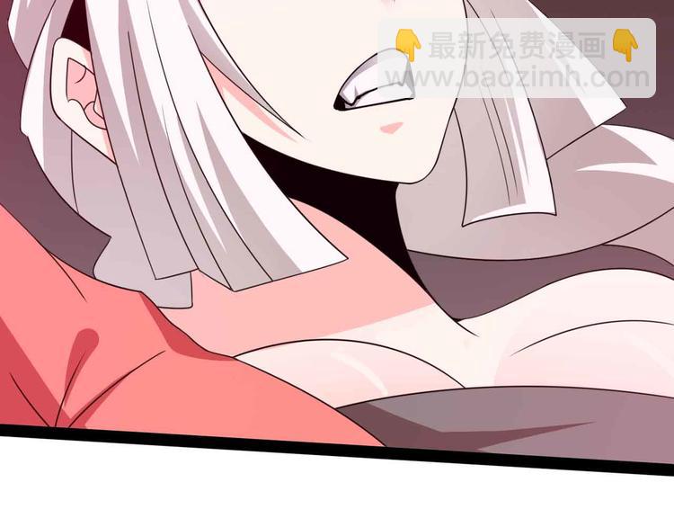 🍘我是无敌大天才 第150话 浪子无爱！ 第14页
