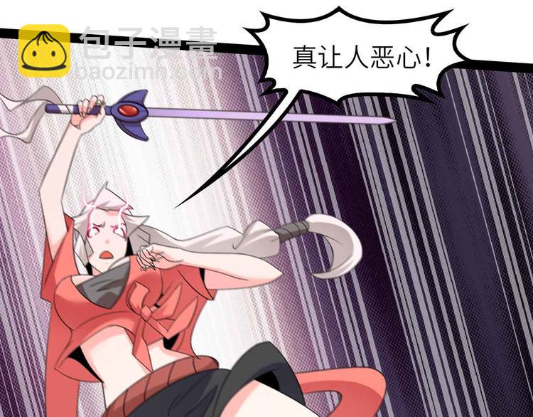 🍘我是无敌大天才 第150话 浪子无爱！ 第15页