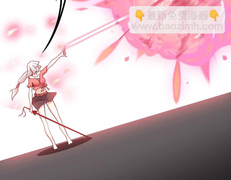 🍘我是无敌大天才 第150话 浪子无爱！ 第24页