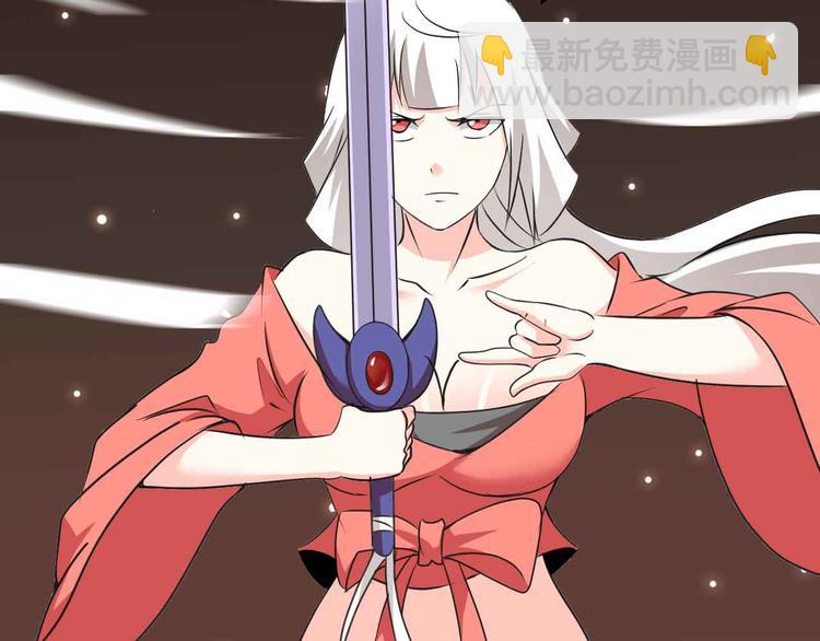 🍘我是无敌大天才 第150话 浪子无爱！ 第37页