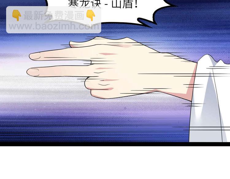 🍘我是无敌大天才 第150话 浪子无爱！ 第45页