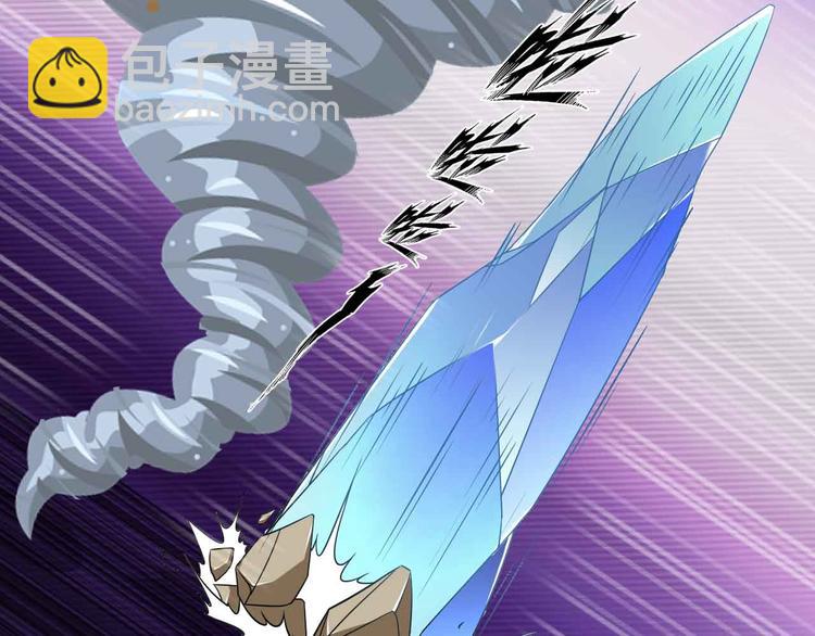 🍘我是无敌大天才 第150话 浪子无爱！ 第47页