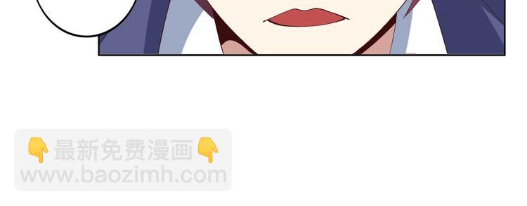 🍘我是无敌大天才 第16话 断，断了！ 第10页