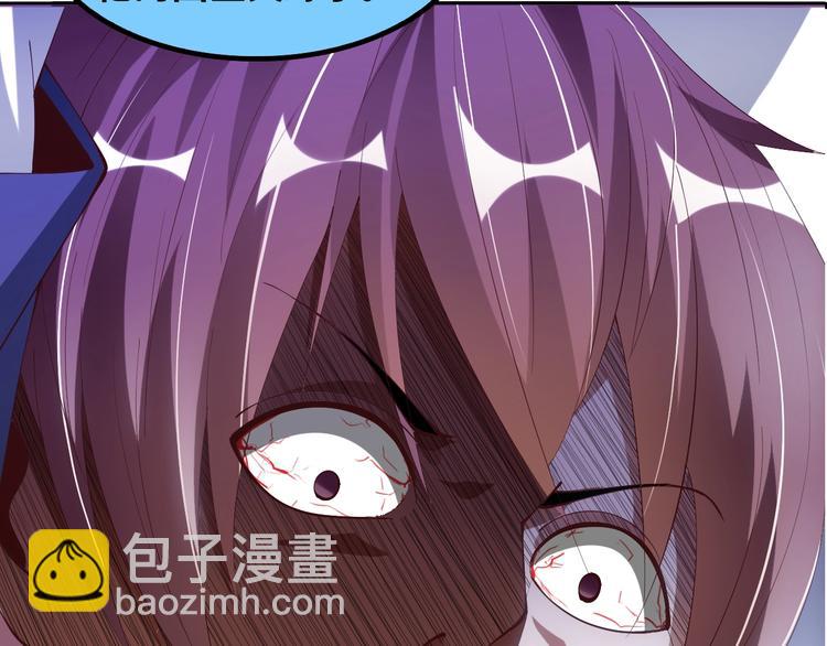 🍘我是无敌大天才 第16话 断，断了！ 第16页