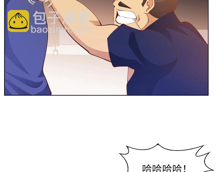 🍘我是无敌大天才 第16话 断，断了！ 第19页