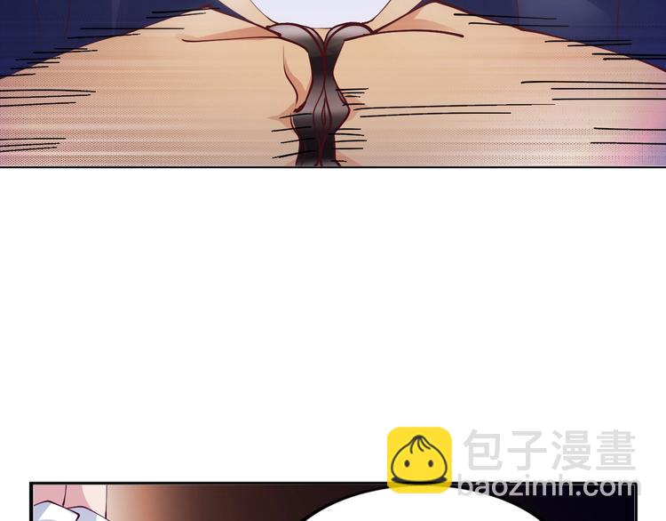 🍘我是无敌大天才 第16话 断，断了！ 第30页