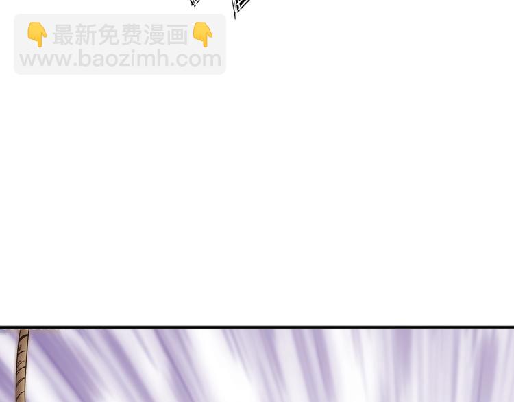 🍘我是无敌大天才 第16话 断，断了！ 第40页