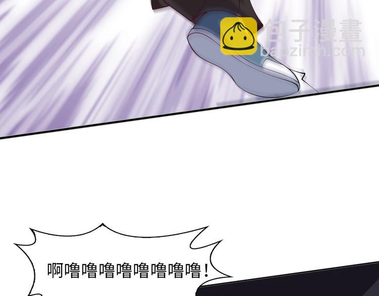 🍘我是无敌大天才 第16话 断，断了！ 第43页